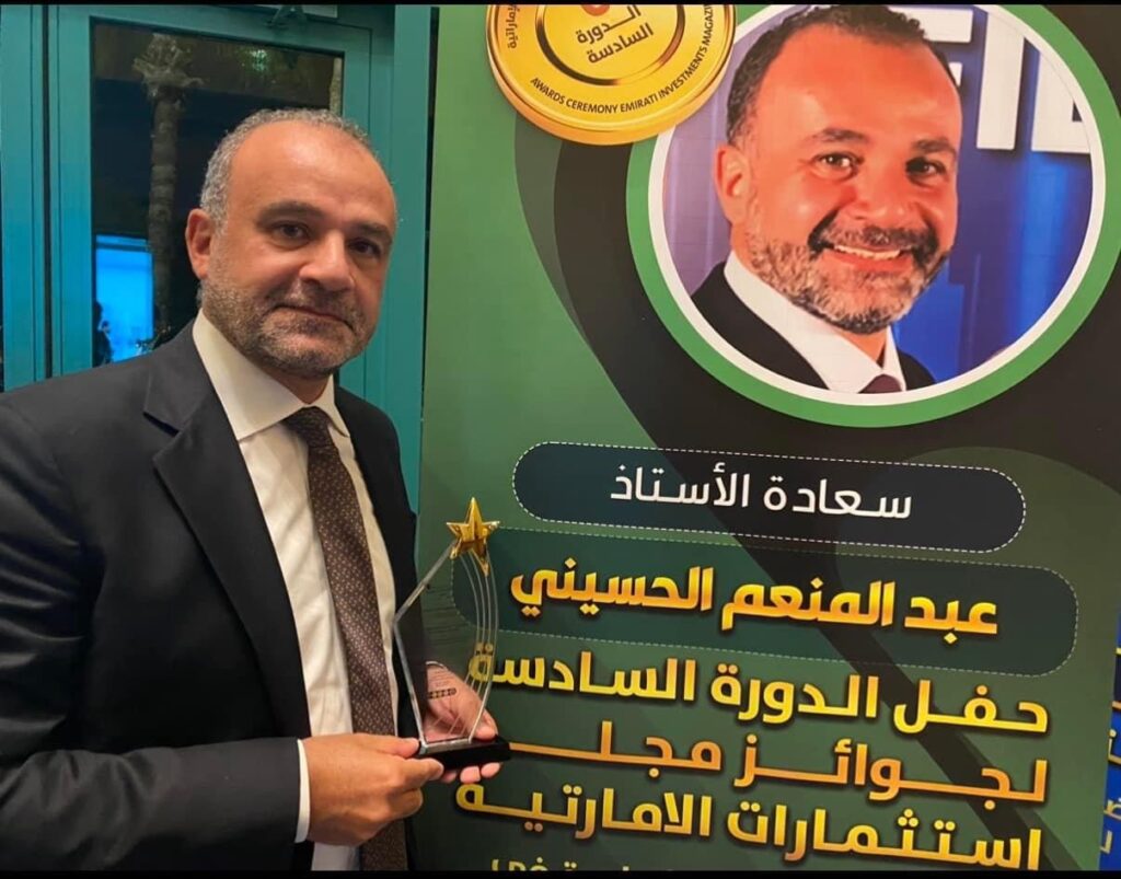 عبد المنعم الحسيني يكّرم في الإمارات