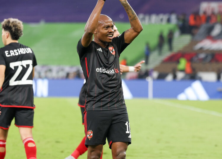 كأس العالم للأندية | الأهلي يتوج بالبرونزية الرابعة