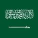 علم السعودية