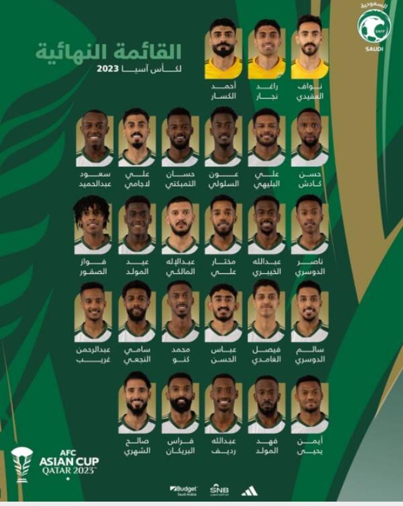 المنتخب السعودي 