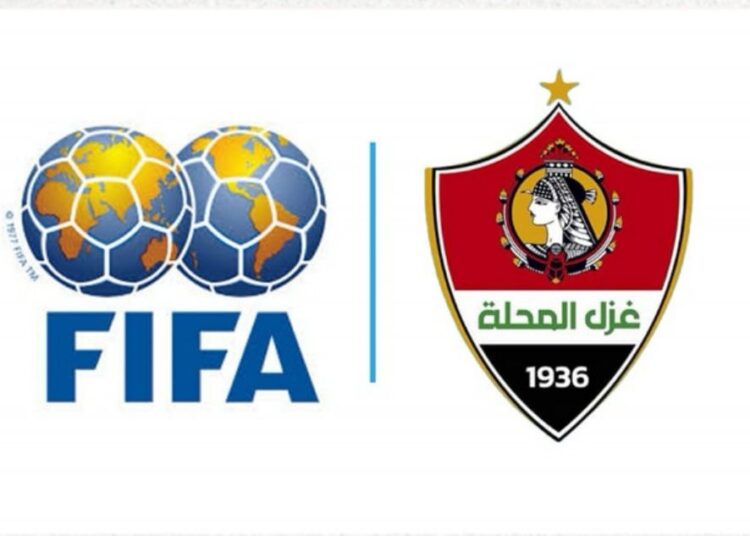 غزل المحلة ينجح في رفع إيقاف القيد – عاجل