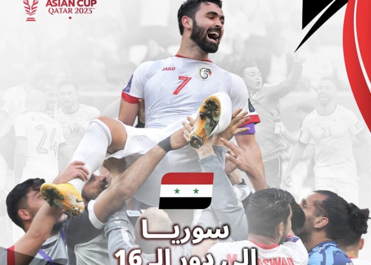 شاهد منتخب سوريا في دور الـ 16 كأس آسيا