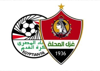 غزل المحلة يتقدم بشكو محمود حسين