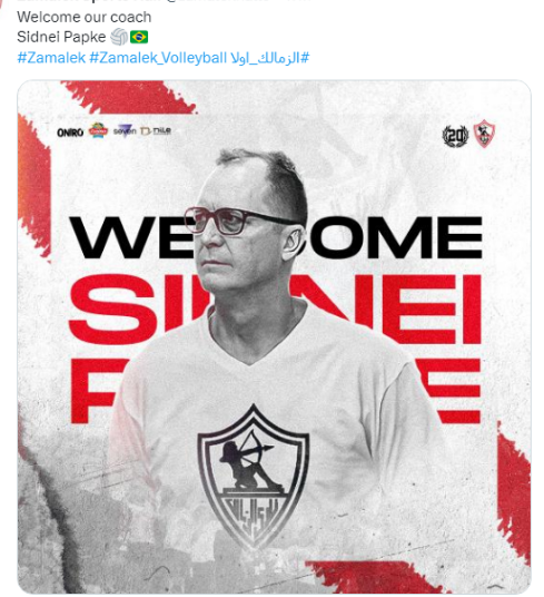 المدير الفنى الجديد لـ طائرة الزمالك – عاجل