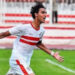 جوزيه جوميز عينه علي ” رفاعي ” الزمالك