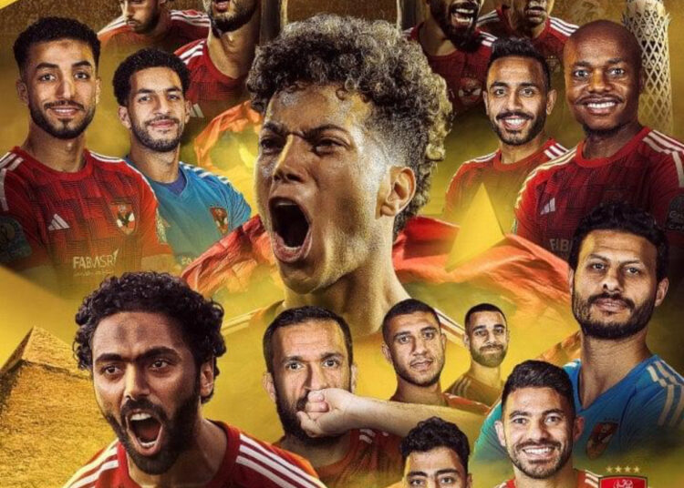 مجلس إدارة نادي الاتحاد السكندري يهنيء الأهلي بالتتويج الأفريقي