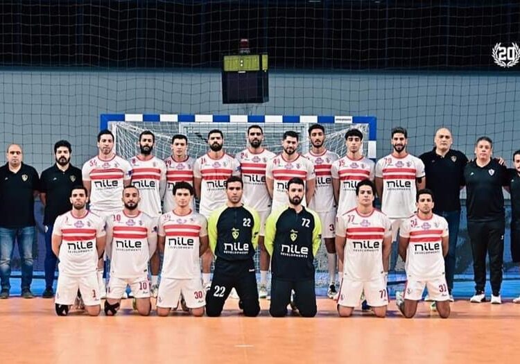 كرة يد الزمالك