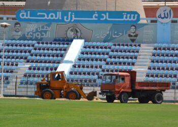 ملعب غزل المحلة العمل مستمر