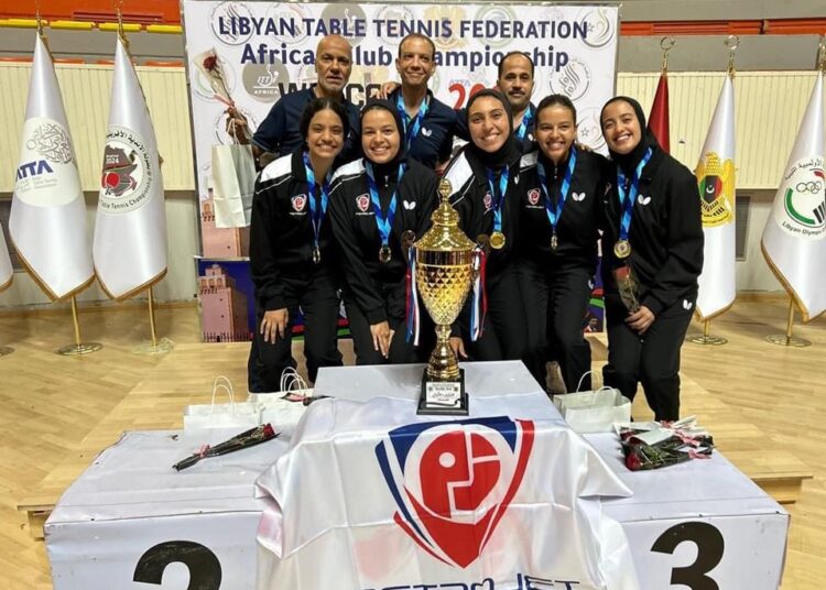 بتروجت بطل أفريقيا في تنس الطاولة