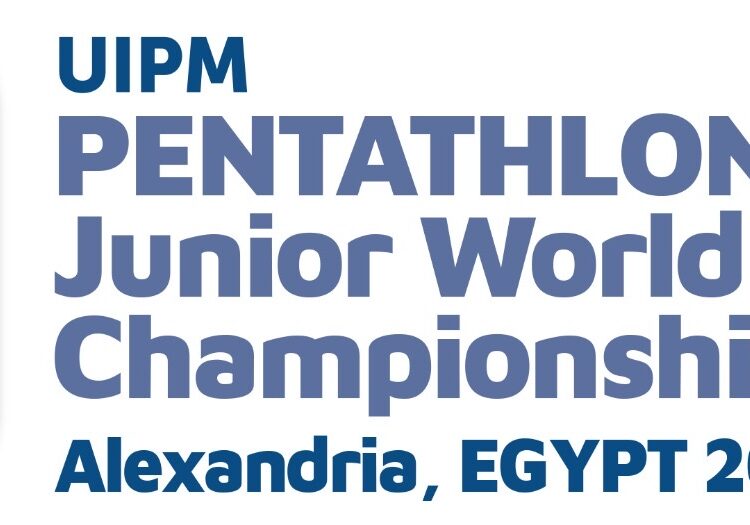 اتحاد الخماسي الحديث يعلن جدول بطولة العالم للناشئين بالإسكندرية