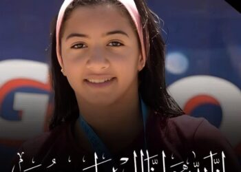 طنطا يعلن الحداد ثلاثة أيام حداد علي روح شذي نجم بطلة السباحة