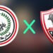 الزمالك يهزم طلائع الجيش ويقفز للمركز الخامس بدورى nile