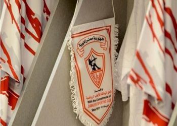 الزمالك يتعاقد مع شركة ملابس جديدة