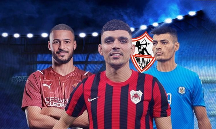 الزمالك يجهز لـ 5 صفقات ضرب نار