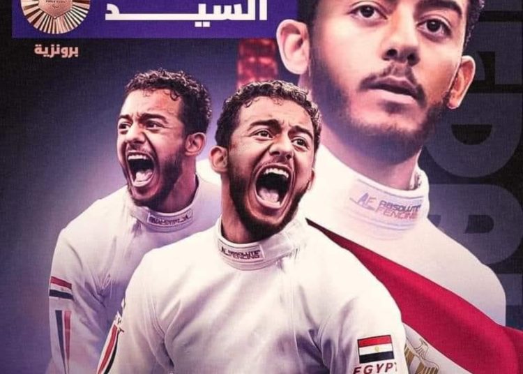 محمد السيد بطل أول ميدالية برونزية لمصر بأولمبياد باريس – صور