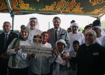 بيراميدز يشارك في مبادرة تطوير ورعاية مراكز التخاطب بالتعاون مع وزارة الرياضة