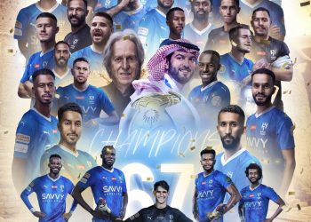الهلال