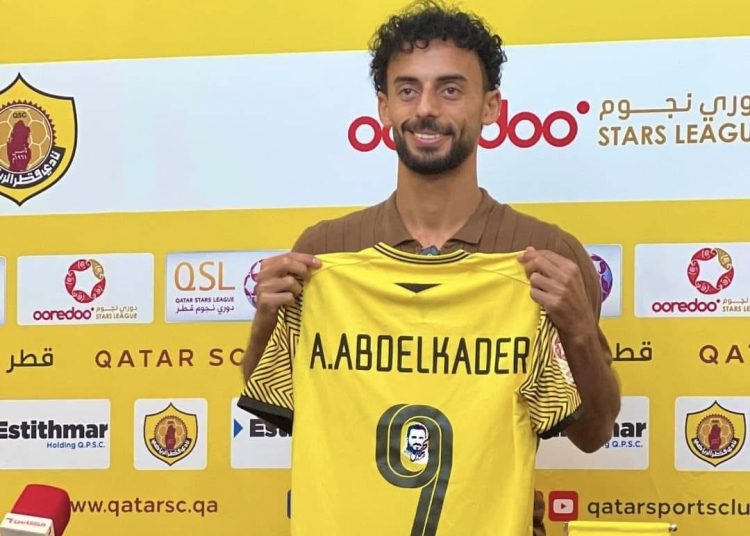 نادي قطر يعلن ضم أحمد عبد القادر من الأهلي
