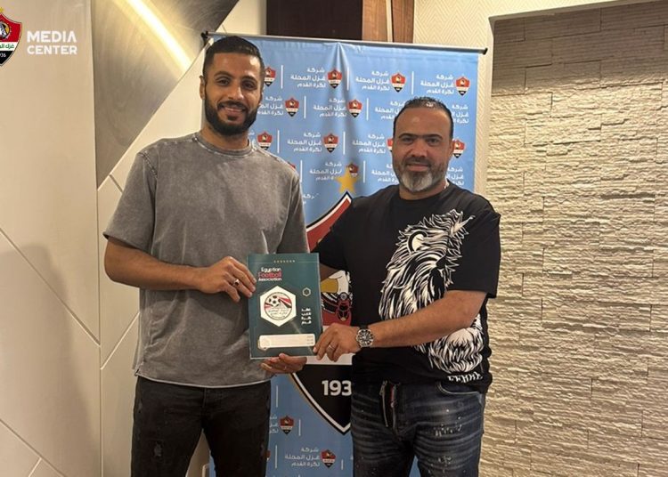 غزل المحلة يتعاقد مع محمود الزنفلي