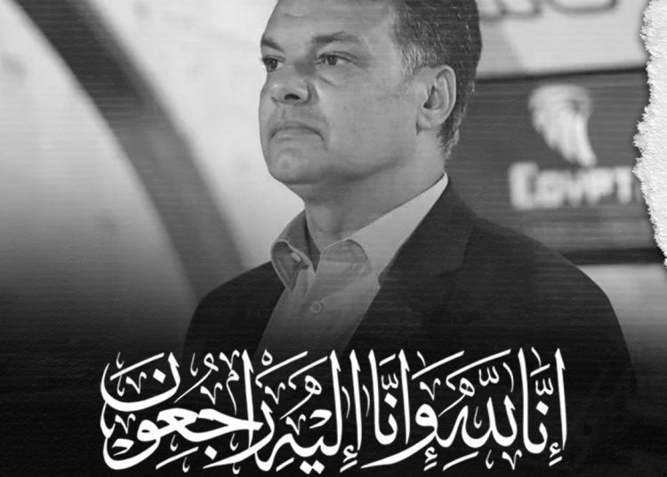 مودرن سبورت ينعي ايهاب جلال