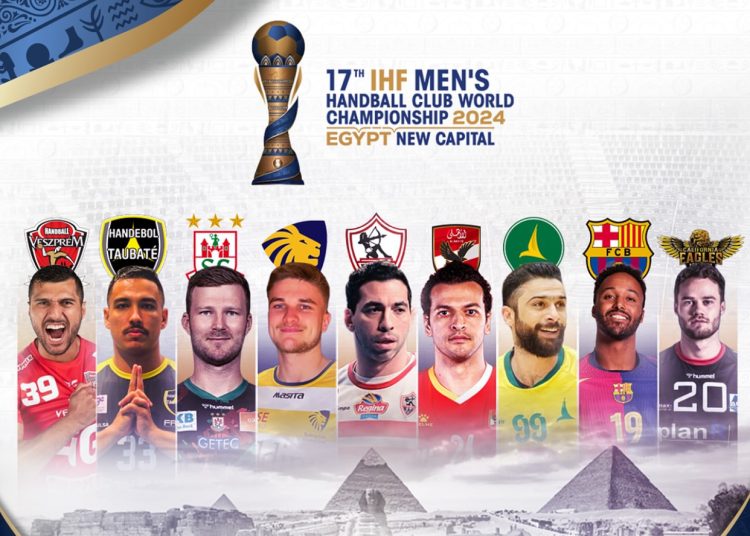 تذكرتي تفتح باب الحجز لبطولة كأس العالم للاندية لكرة اليد