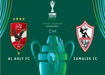 موعد مباراة الأهلي والزمالك والقنوات الناقلة بالسوبر الإفريقي