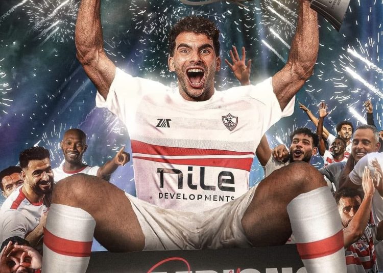 السوبر الأفريقي|الانتقادات سر فوز الزمالك