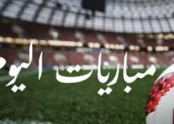 موعد مباريات اليوم الأحد 29 سبتمبر 2024|إنفوجراف