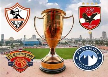 تعرف على موعد بطولة كأس السوبر المصري 2024