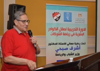 نائب رئيس اتحاد الشركات : ممارسة العامل للرياضة تحميه من أمراض العصر