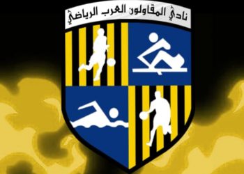 المقاولون العرب يحذر من النصابين !!