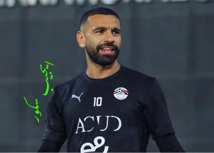 محمد صلاح