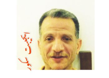 صلاح البرديسي