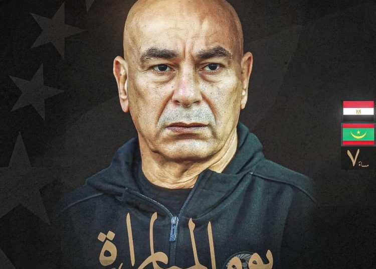 قناة مجانية تنقل مباراة مصر وموريتانيا بتصفيات أمم إفريقيا