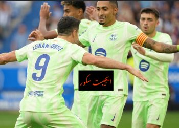 فريق برشلونة