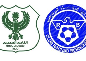 المصري يلاقي الرشاد البرنوصي