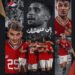 إنجاز تاريخي لمنتخب مصر في تصفيات أمم أفريقيا