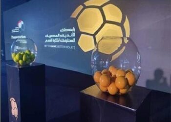 تعرف على موعد قرعة الدوري المصري للموسم الجديد 2024-2025