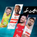 فتنة “الزمالك – بيراميدز “|ايجيبت سكور يكشف الأسرار