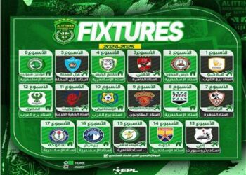 تعرف على مباريات الاتحاد السكندري في الدوري المصري 2024-2025