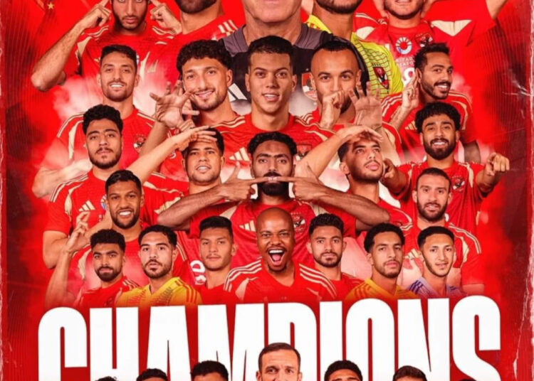 نادي المقاولون العرب يهنئ الأهلي ببطولة السوبر المصري