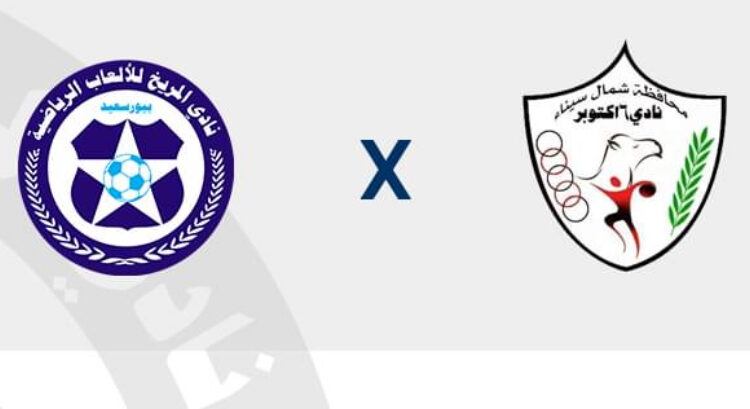 6 اكتوبر “للخلف دور”تعادل علي ملعبه مع المريخ ويصارع مبكراً من أجل البقاء