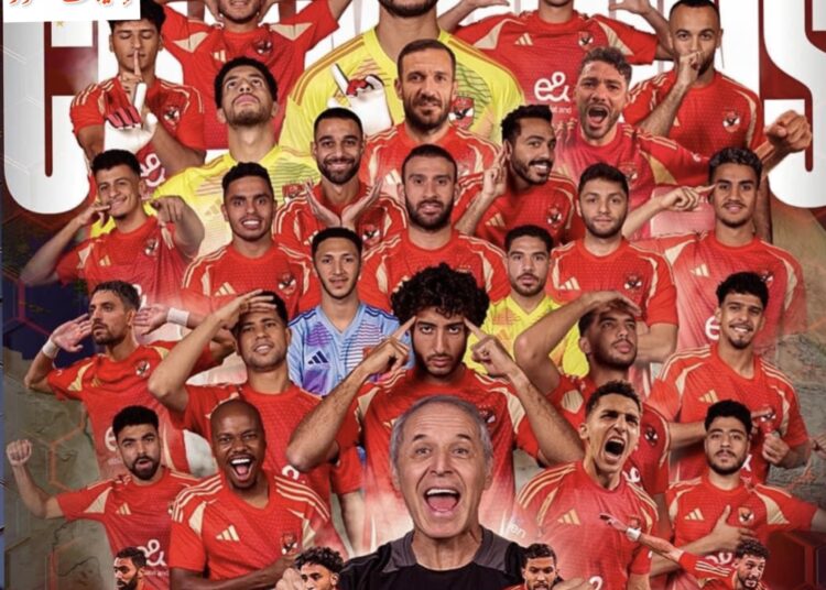 نادي المقاولون العرب يهنئ الأهلي