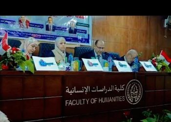 العمالة المنزلية في رسالة ماجستير