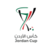 تعديلات كأس الأردن- صورة