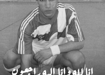 النصر الليبي ينعي نجم الإفريقي السابق