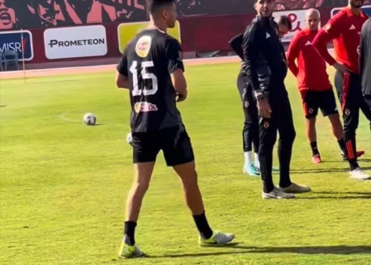 تدريب الاهلي