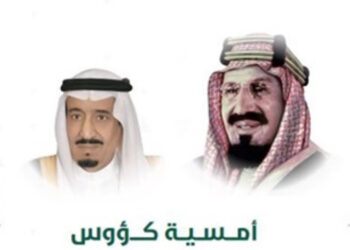 الإنتاج المحلي مشغول بكاس المؤسس  الخيل السعودية تبحث عن بطاقات التاهيل لكاس السعودية