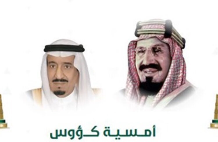 الإنتاج المحلي مشغول بكاس المؤسس الخيل السعودية تبحث عن بطاقات التاهيل لكاس السعودية