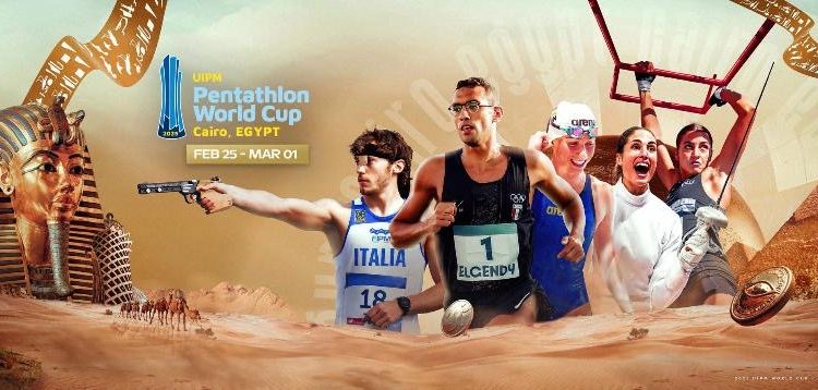 جدول منافسات كأس العالم للخماسي الحديث بالقاهرة